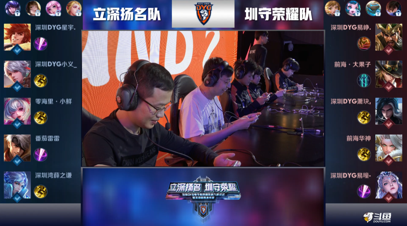 出场时间和 出场时间和